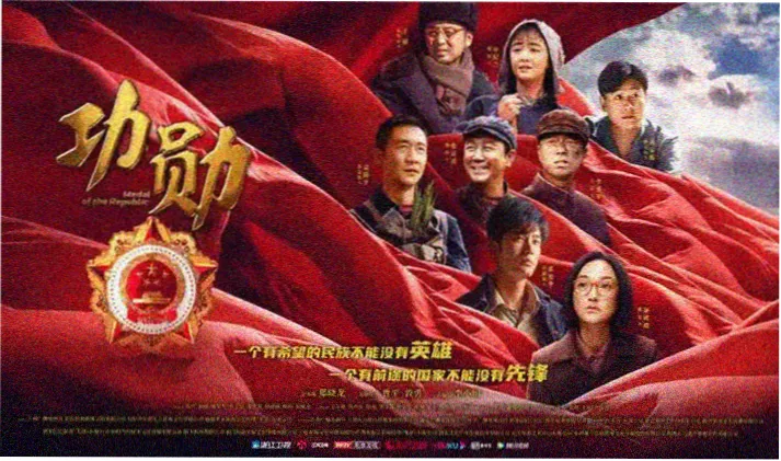 咒术回战 涩谷事变
