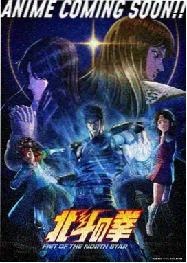 夏日重现